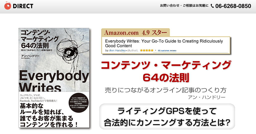 スクリーンショット 2022-04-08 16.20.28