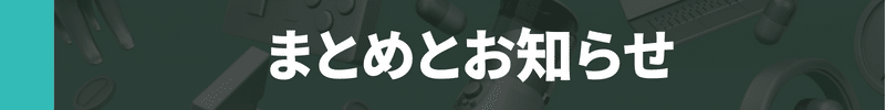 blenderとは?のコピー2