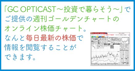 週刊ゴールデンチャート」の人気タグ記事一覧｜note ――つくる