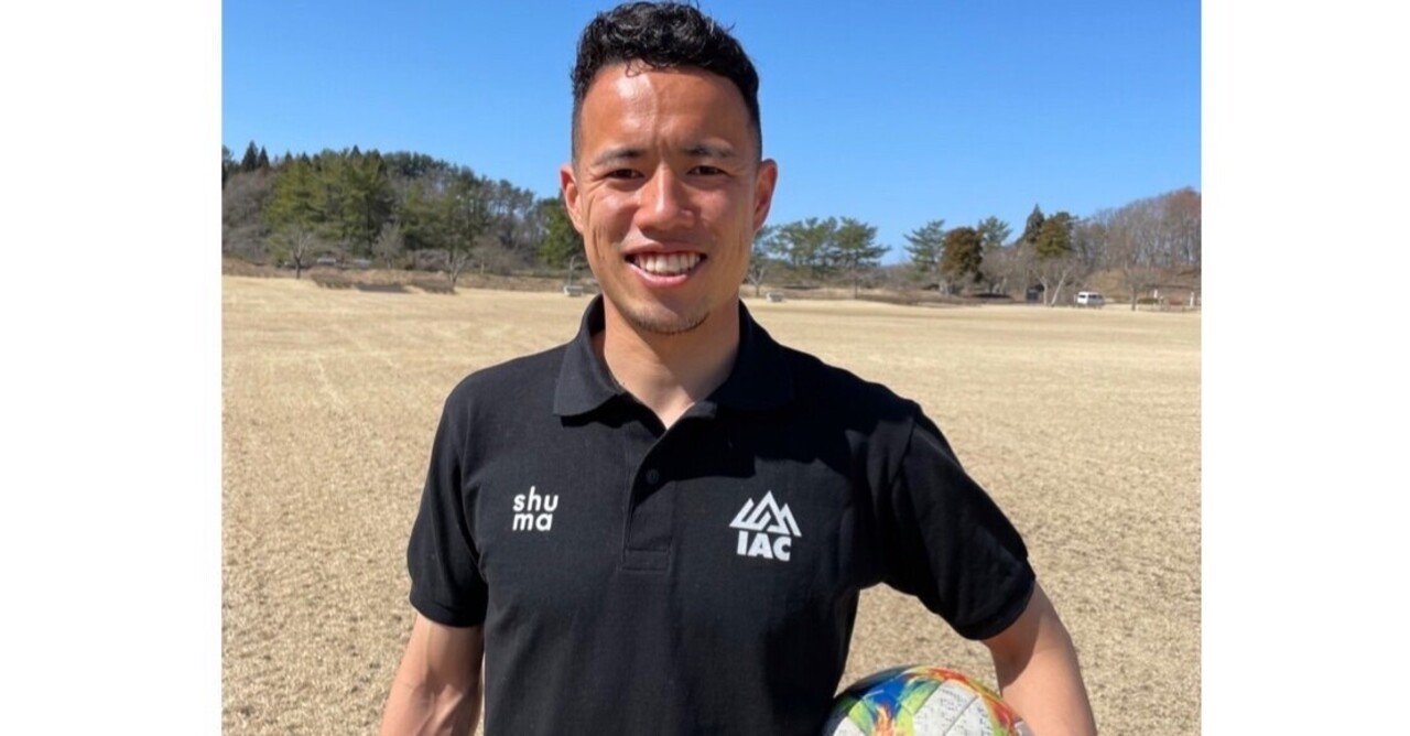 本支援活動に対しての想い｜稲葉修土 Shuto Inaba