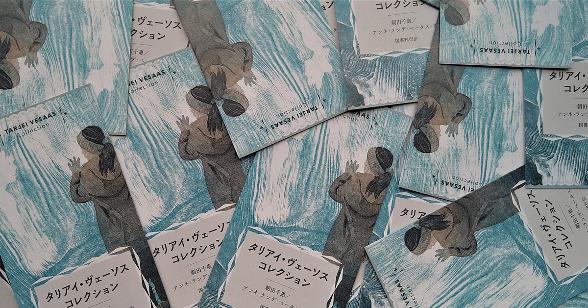 値下げ交渉可！集英社ギャラリー　世界の文学　13冊セット　抜け巻あり　文学　小説 値下げ交渉可！集英社ギャラリー 世界の文学 13冊セット 抜け巻