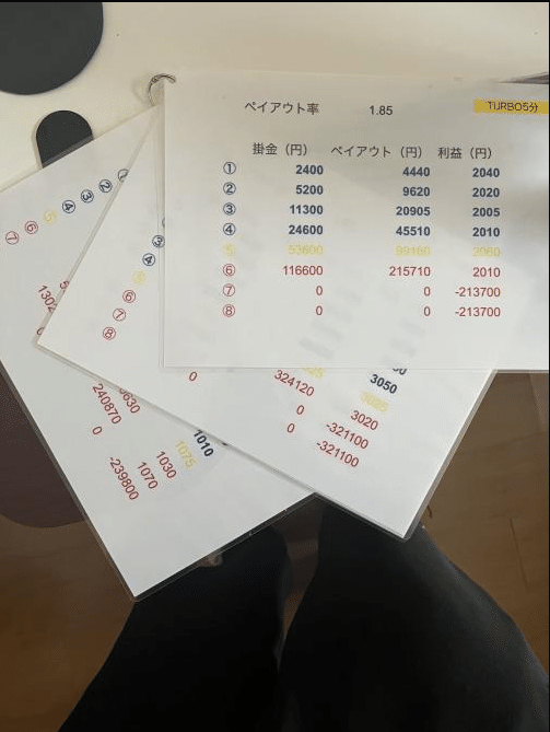 スクリーンショット 2022-04-08 171334