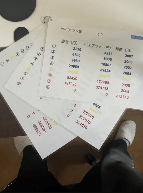 スクリーンショット 2022-04-08 171401