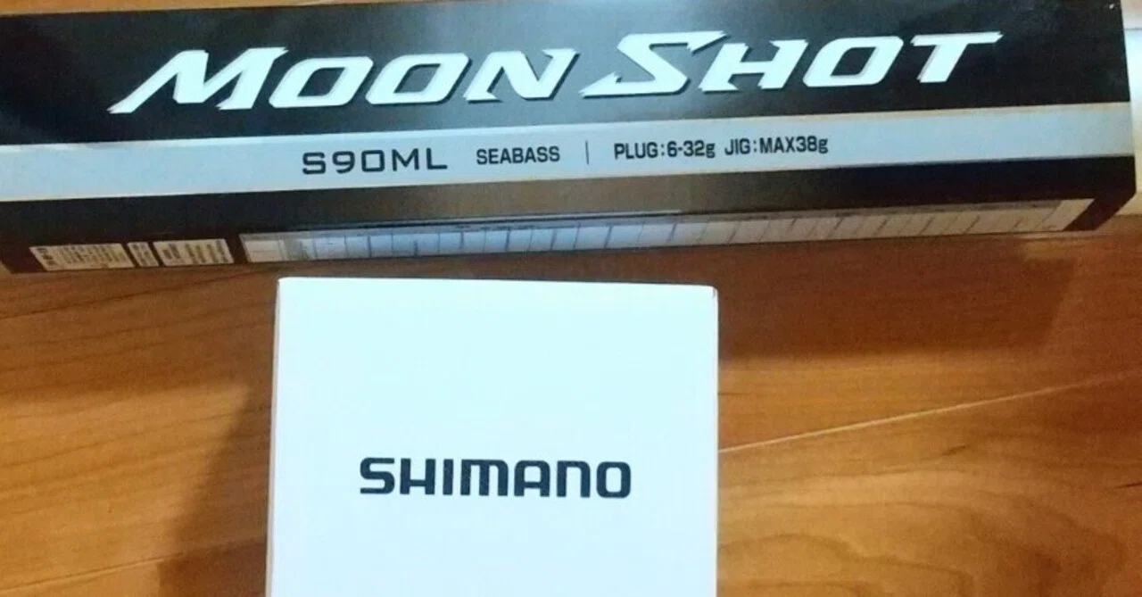 【SHIMANO】ムーンショット S1006M＋ナスキー4000PE付セット 新しくシマノムーンショットとナスキーを購入してしまいました！！｜龍
