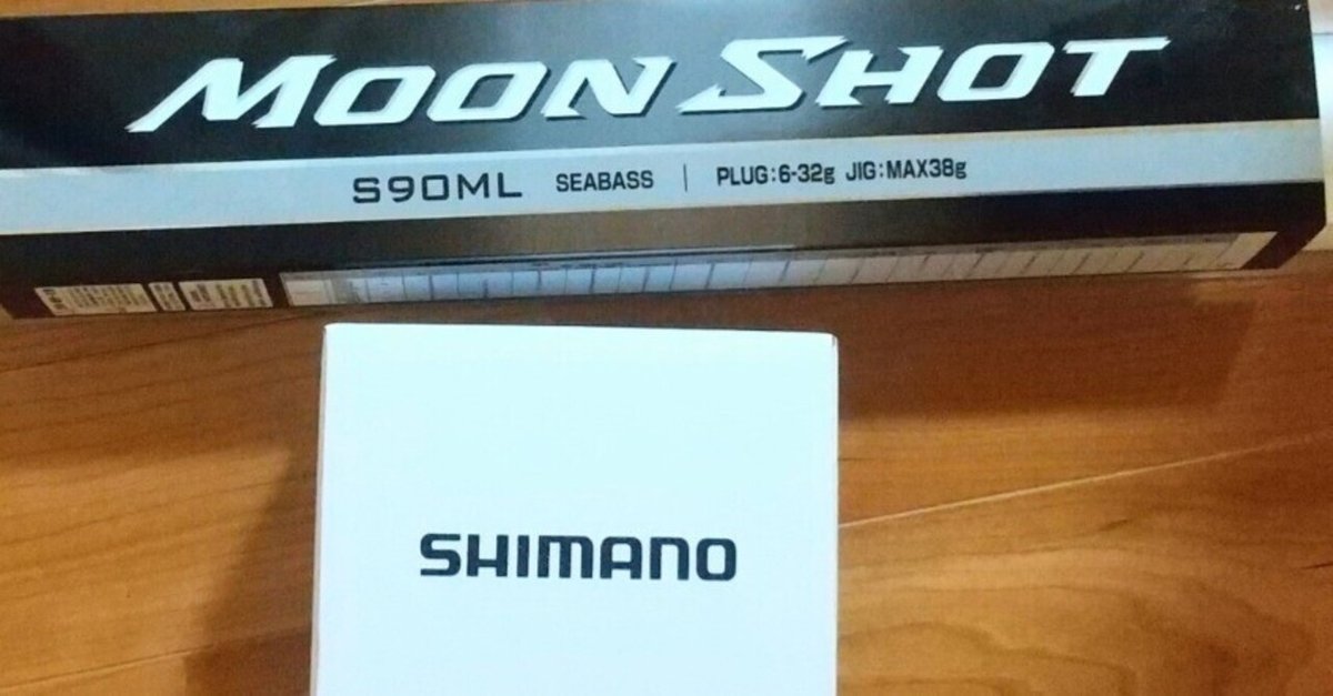 21 ムーンショット S90ML – フィッシングマックス WEBSHOP