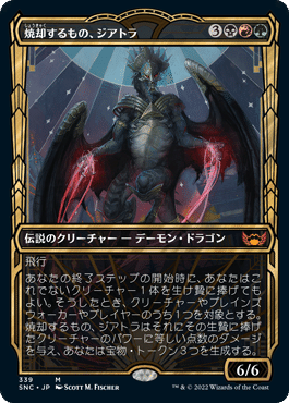 MTG(赤黒) Carnival Barker》[UNF] 赤R | 日本最大級 MTG通販サイト