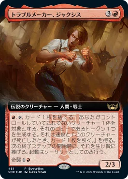 【Foil】帝国の徴募兵 Imperial Recruiter (ジャッジ褒賞) Foil】《帝国の徴募兵/Imperial Recruiter》[ジャッジ褒賞] 赤