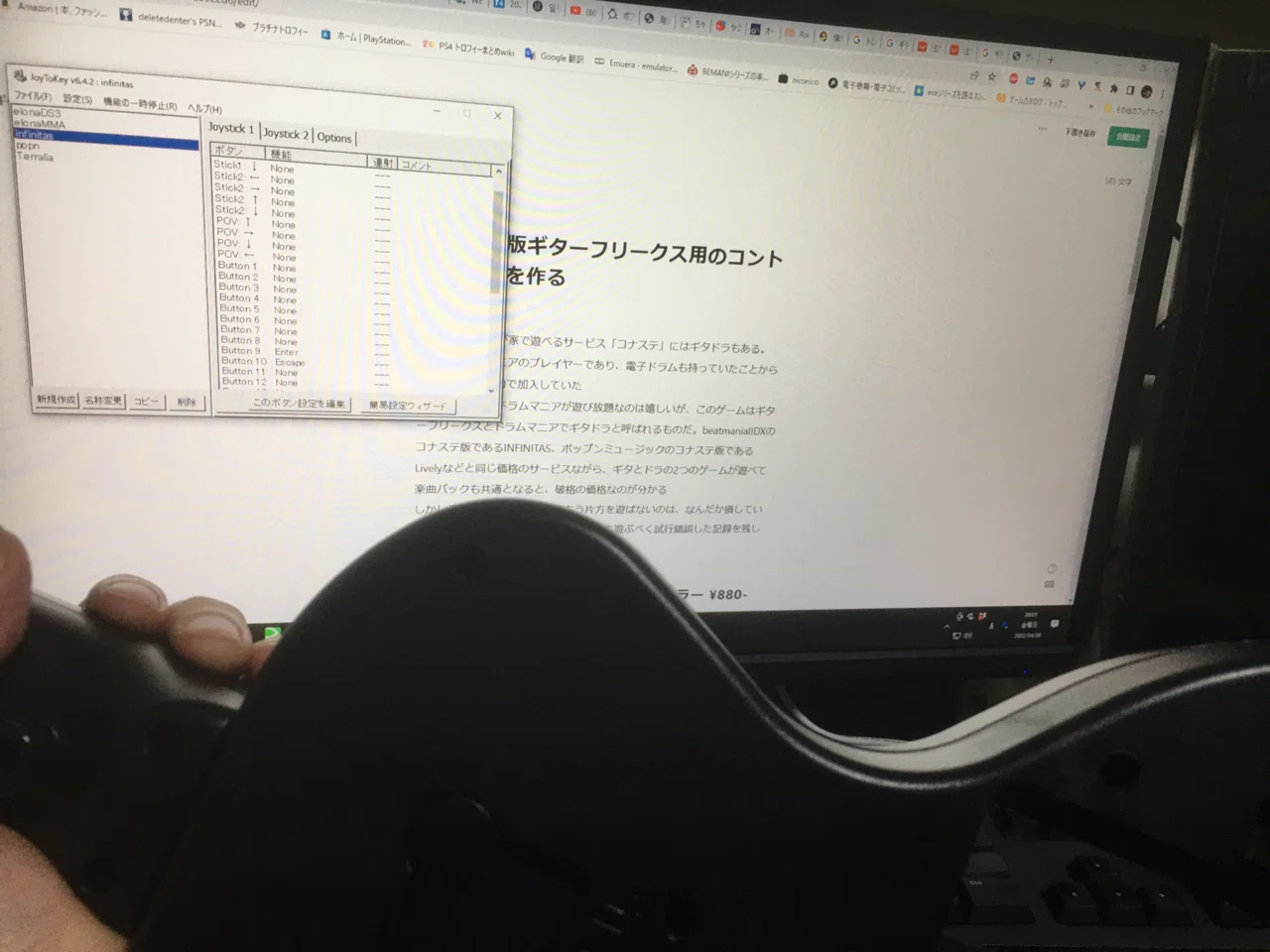 コナステ版ギターフリークス用のコントローラーを作る｜Enter