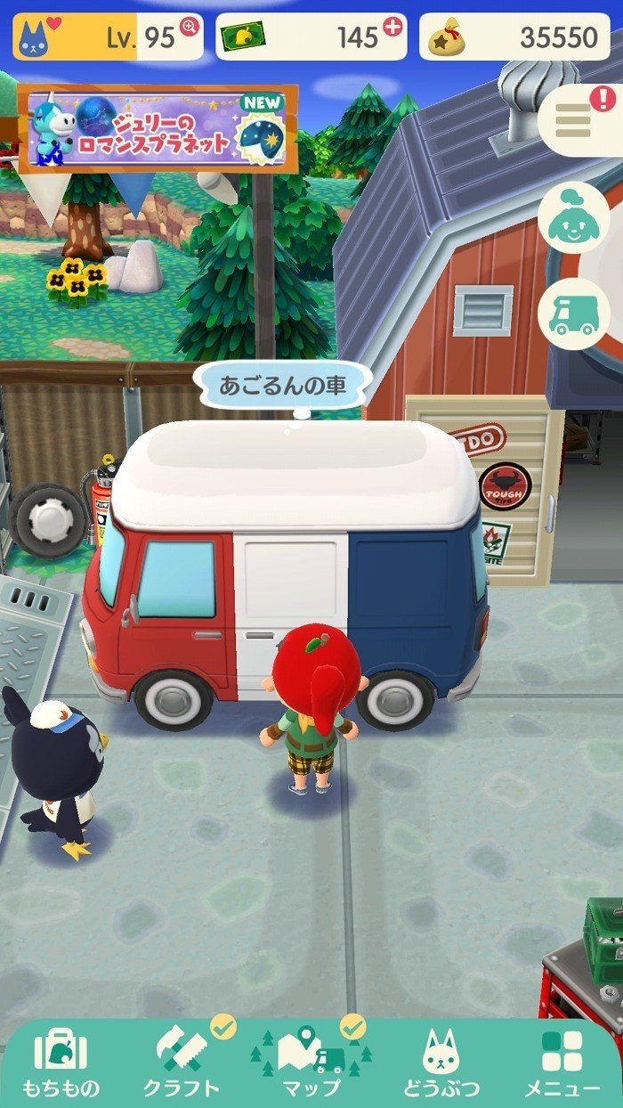 どうぶつの森 ポケットキャンプ 家具 どこかわからない 販売