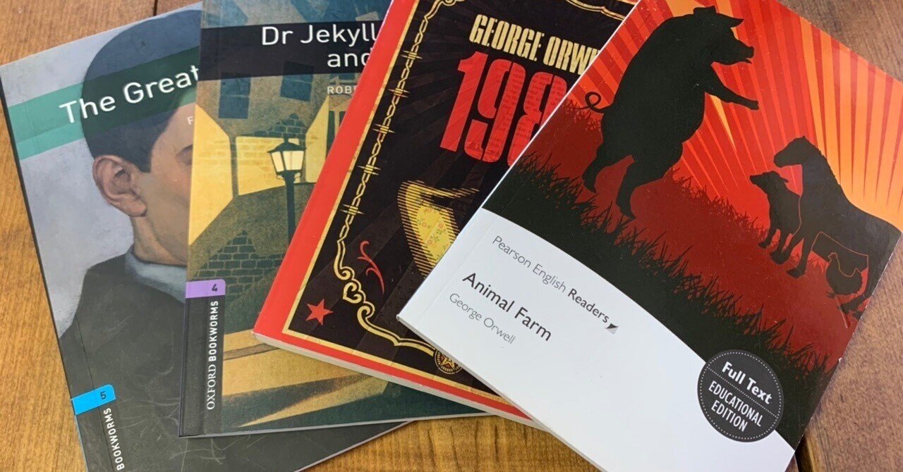 洋書多読】The Great Gatsby [Oxford bookworms series]を読みました