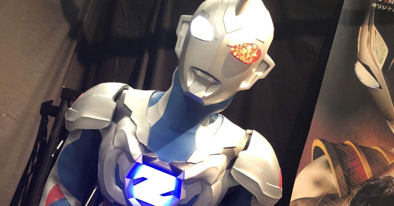 ネタバレ感想】ウルトラマントリガー エピソード Z|那須 ネタバレ感想】ウルトラマントリガー エピソード Z|那須