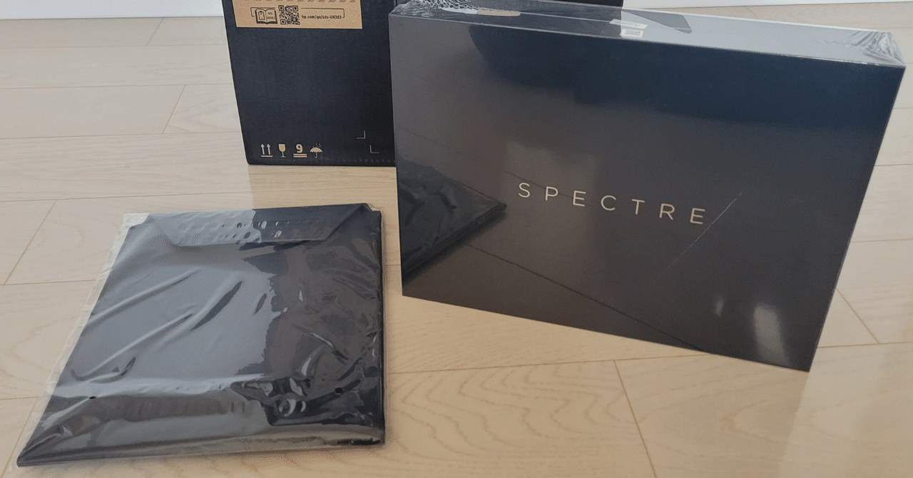 HP Spectre X360 14 有機ELモデルを買いました！｜こぐま