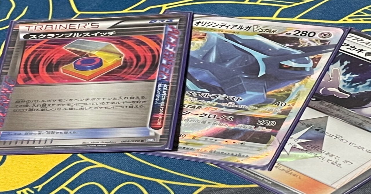 ディアルガワンショット