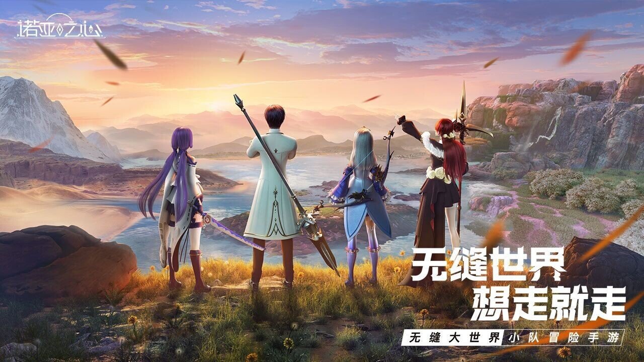 2022 中国新作アニメ調スマホゲーム10選【诺亚之心/深空之眼/临界