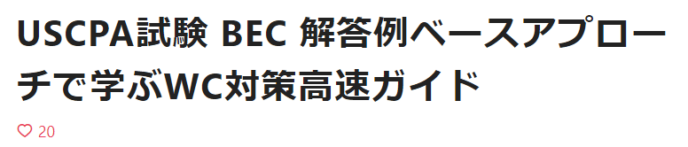 スクリーンショット 2022-04-09 002330