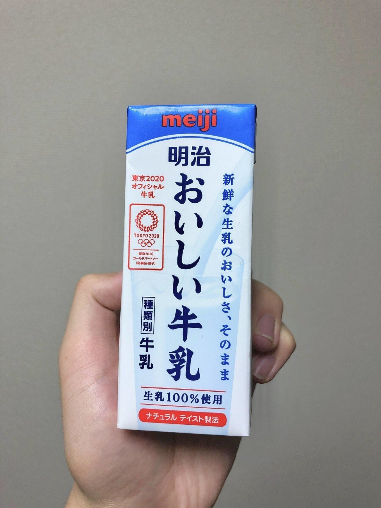 コーヒーに2mlの牛乳を入れることで 尿路結石を予防しよう ランディーニ Note