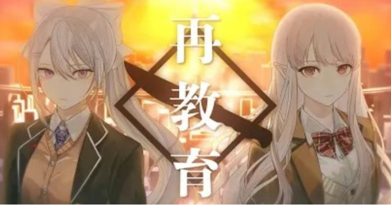 葛葉 の新着タグ記事一覧 Note つくる つながる とどける