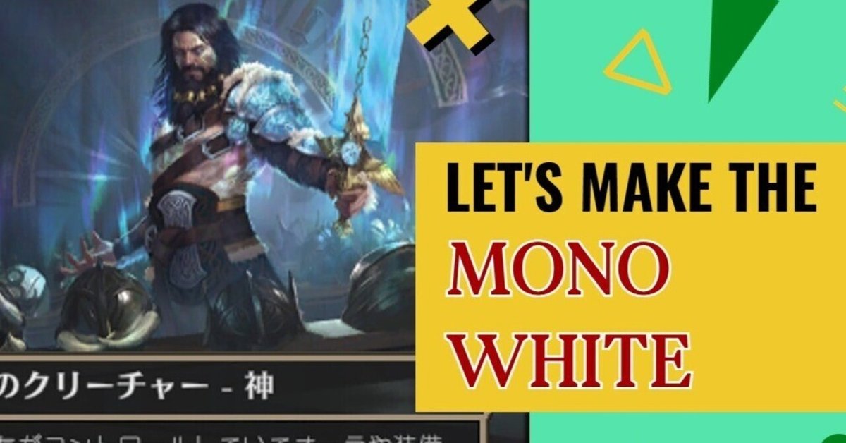 MTG 白緑 呪禁 エンチャント デッキケース付き - メルカリ