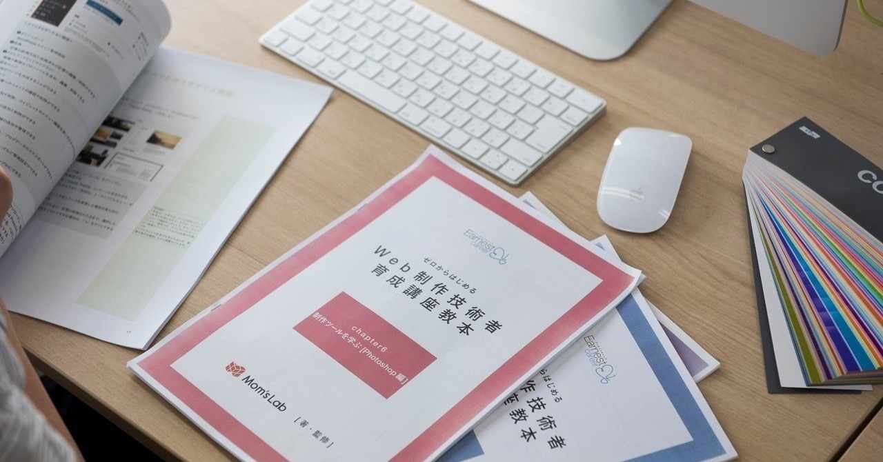 クライアントの事業成長にコミットするということ 武田直人 Note