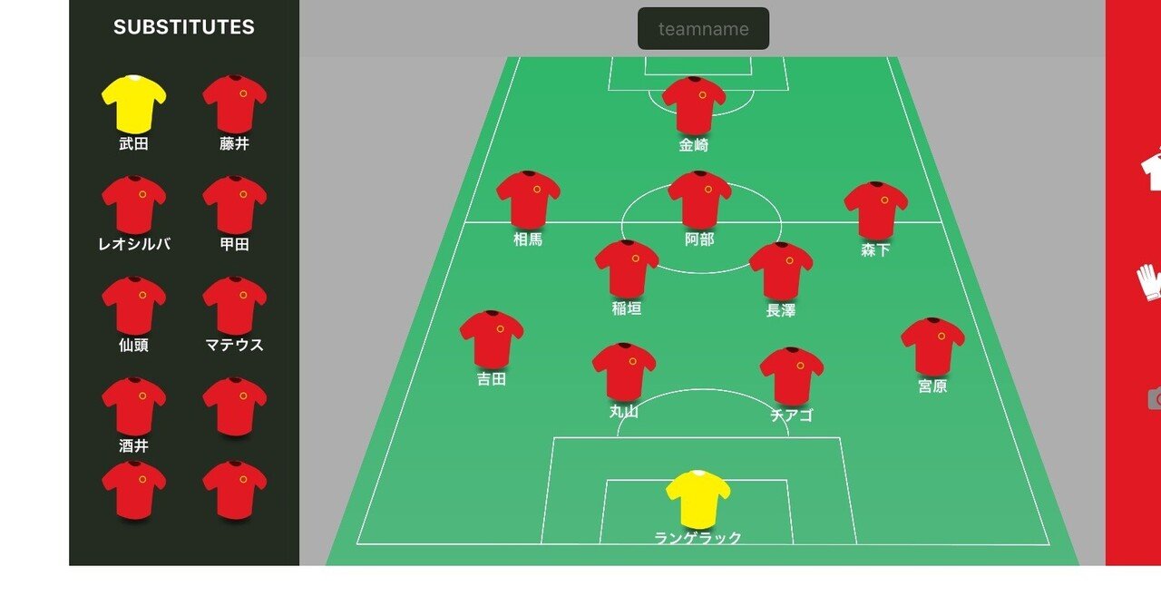 名古屋グランパス戦レビュー 燃やした心 湘南のかねしゅー Note 名古屋グランパス戦レビュー 燃やした心 湘南のかねしゅー Note