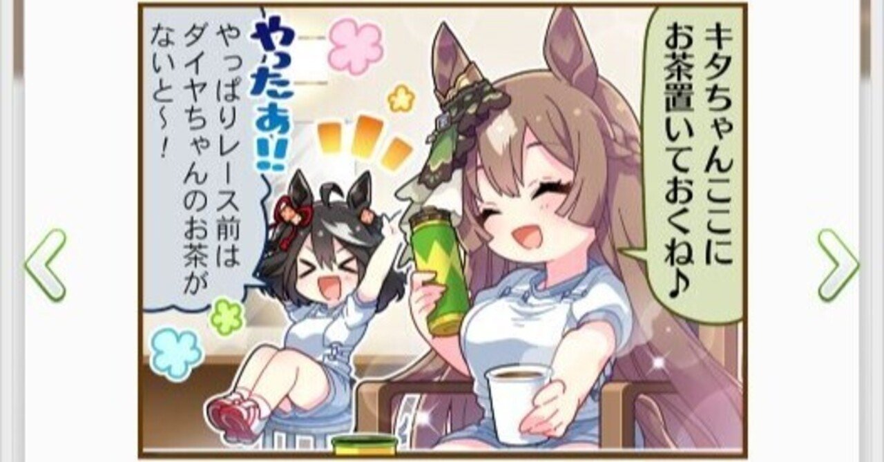 競馬グッズ まとめ売り JRA ウマ娘 武豊 TCK 馬券 競馬グッズ まとめ