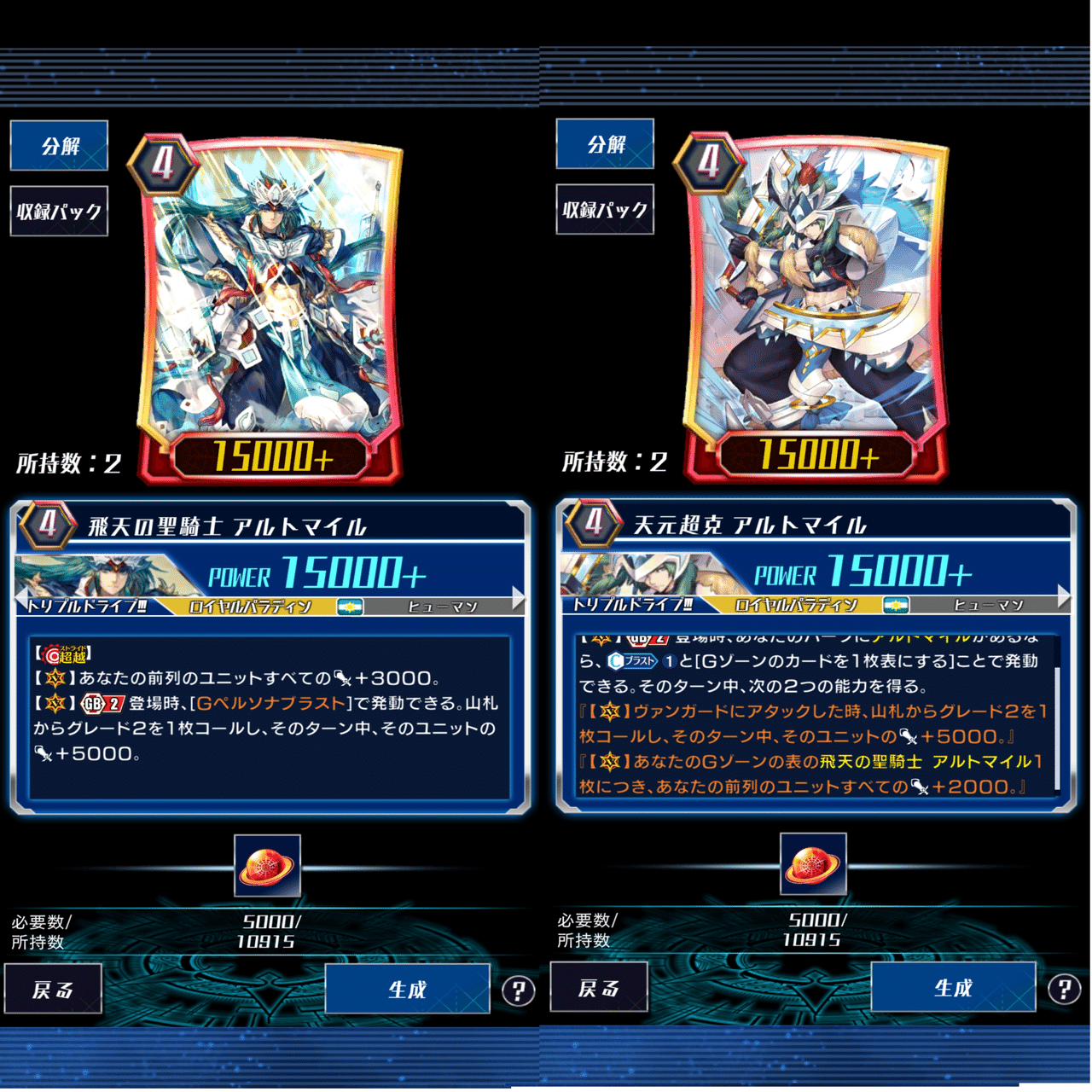 GB2メインで語るヴァンガードZERO|黒主零 GB2メインで語るヴァンガードZERO|黒主零