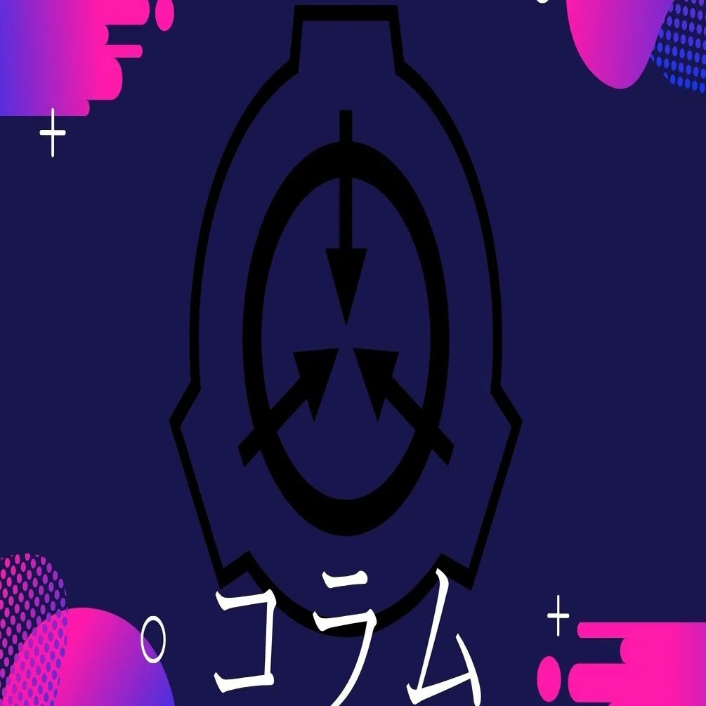 Scpコラム Scp図鑑始めました 第七回 さかずき Note