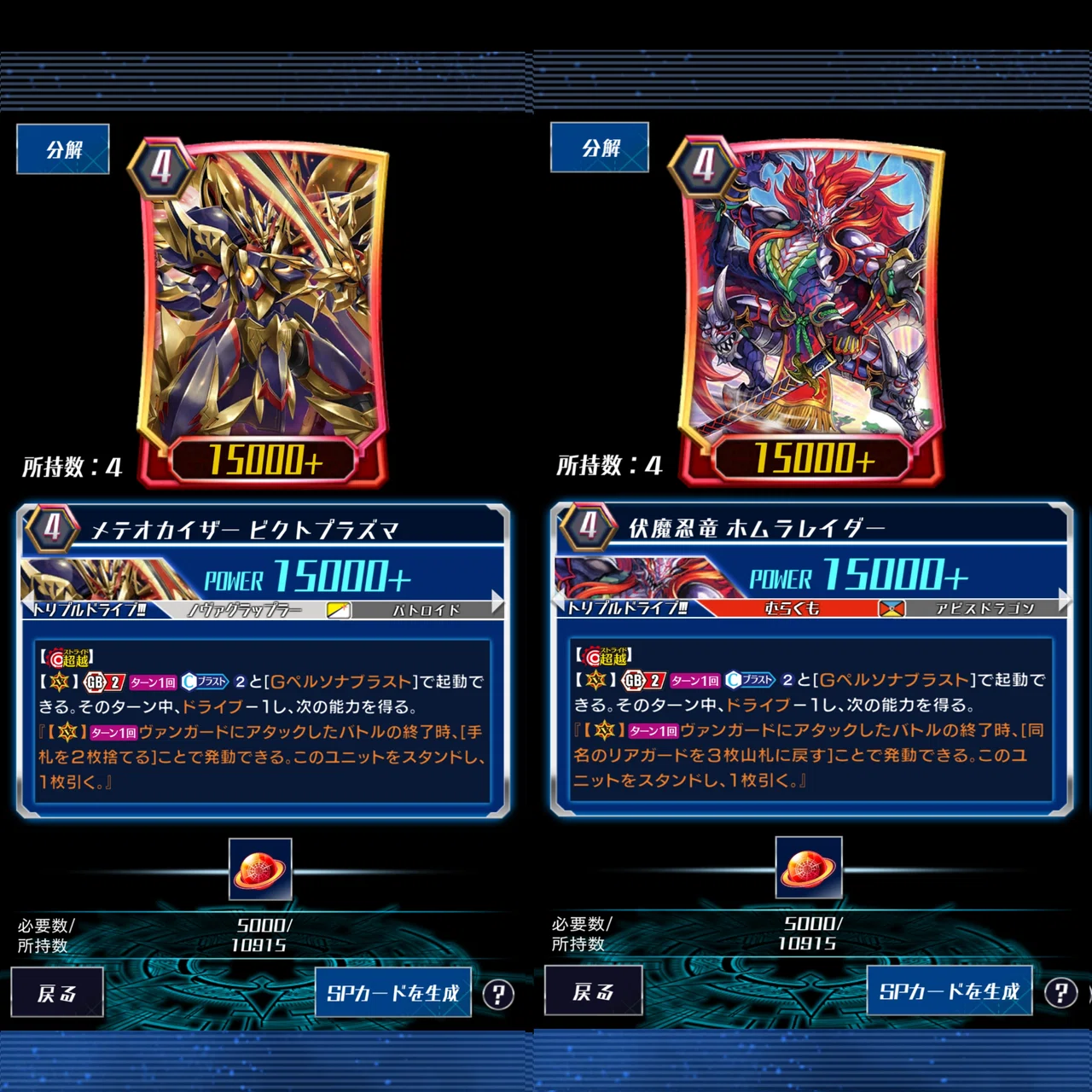 GB2メインで語るヴァンガードZERO|黒主零 GB2メインで語るヴァンガードZERO|黒主零