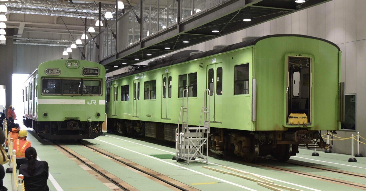103系NS407編成 京都鉄道博物館特別展示｜はんわ