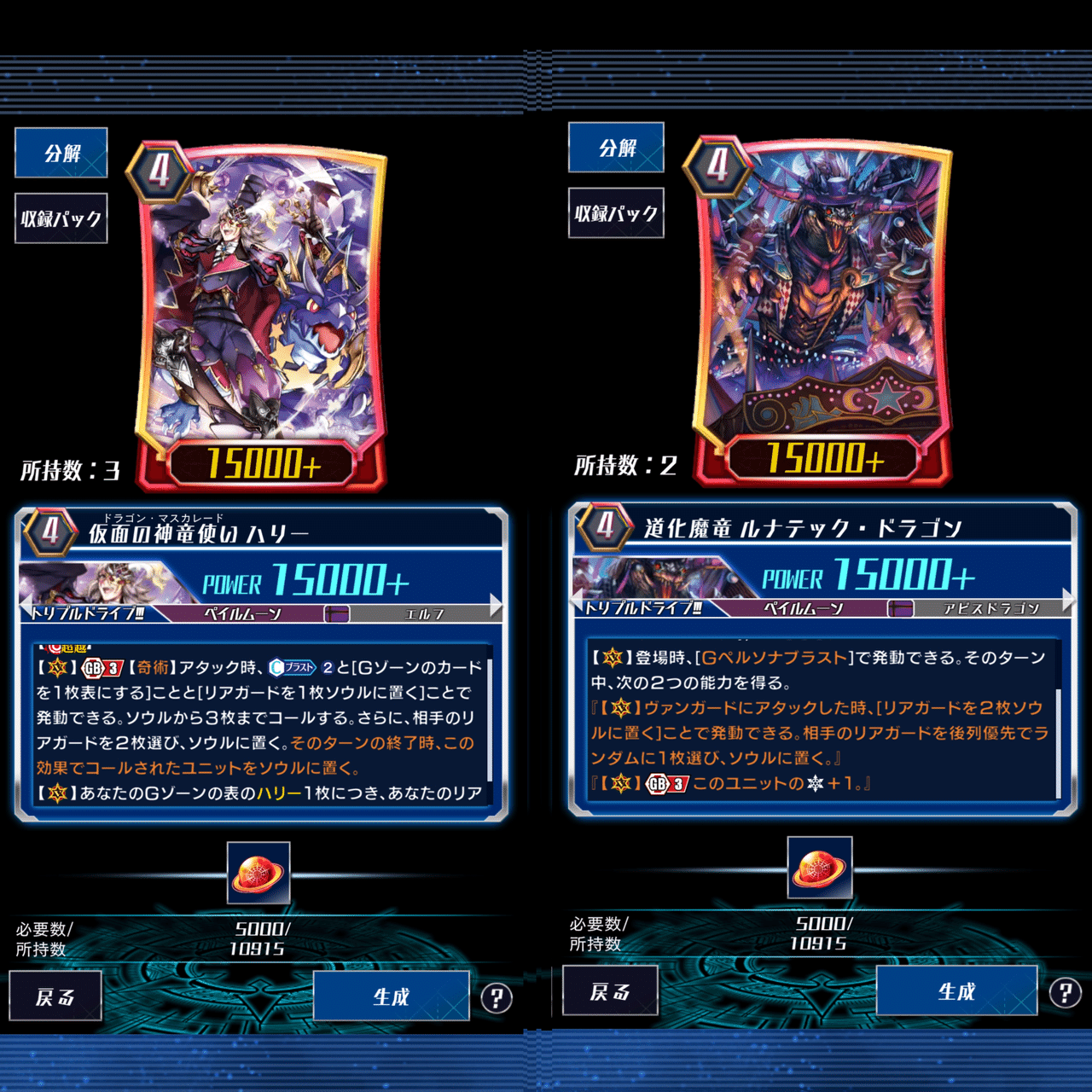 GB2メインで語るヴァンガードZERO｜黒主零