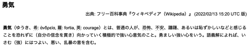 スクリーンショット 2022-04-09 11.30.21