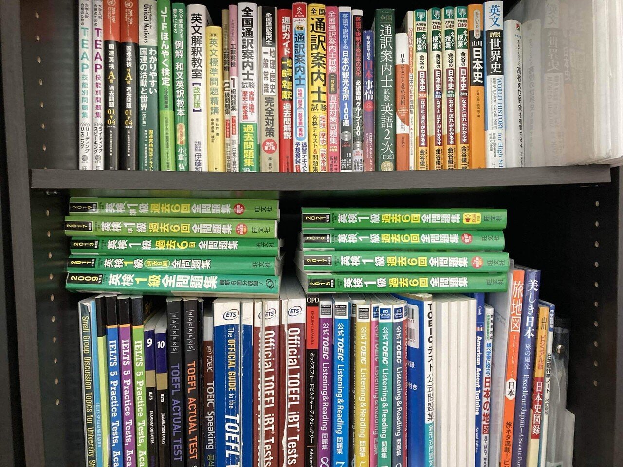 販壳・価格比較 最終値引!TOEIC900点を目指す、書籍大量セット 公式