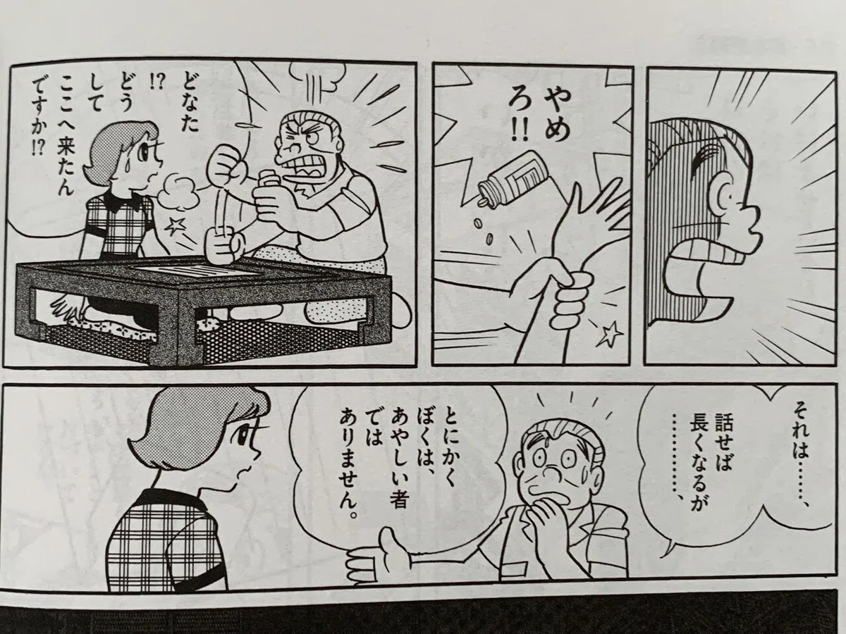 画像5