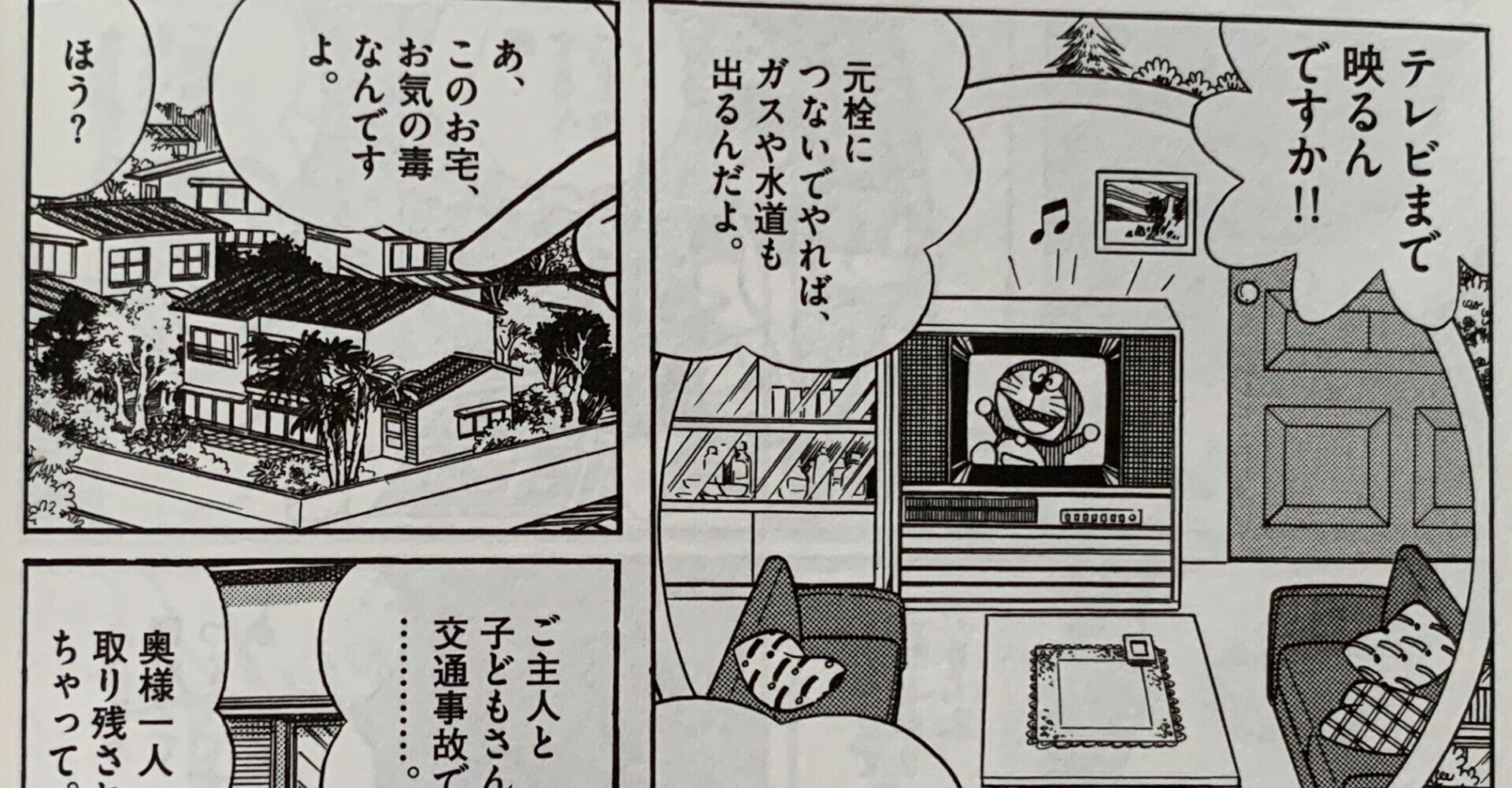 定年後の「大事業」『ミニチュア製造カメラ』／ヨドバ氏カメラ
