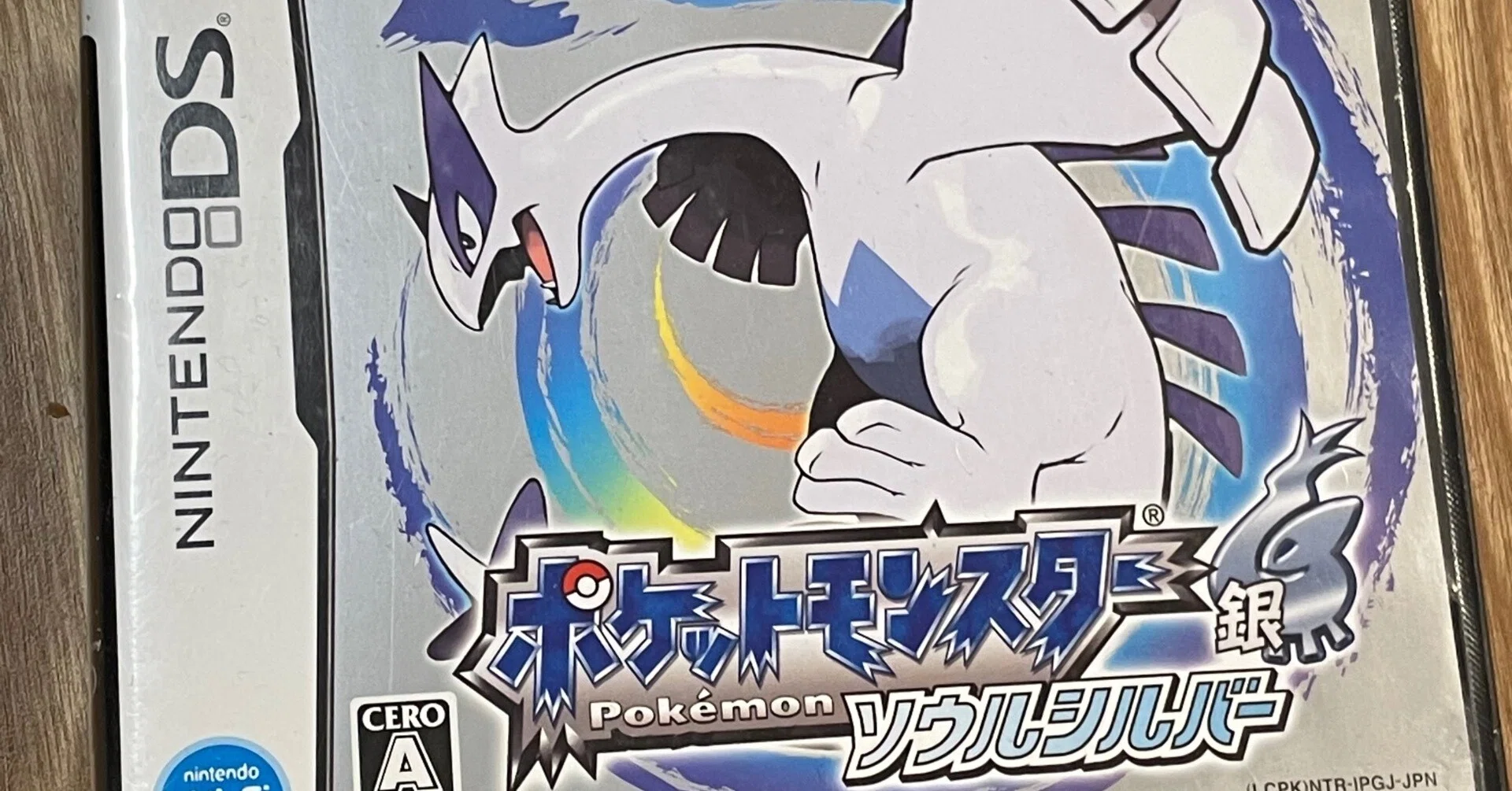 ☆6967 ポケットモンスター ソウルシルバー 画像ギャラリー No.001