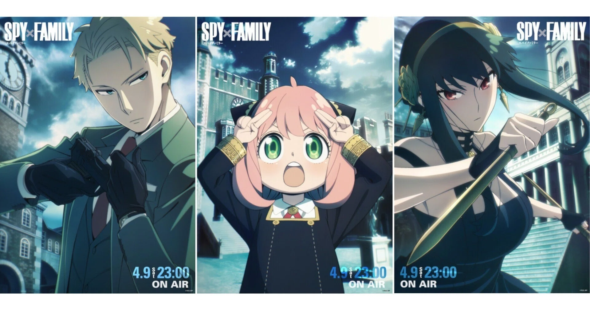 4月9日（土）23：00～始まる ジャンプ漫画 SPY×FAMILYの魅力