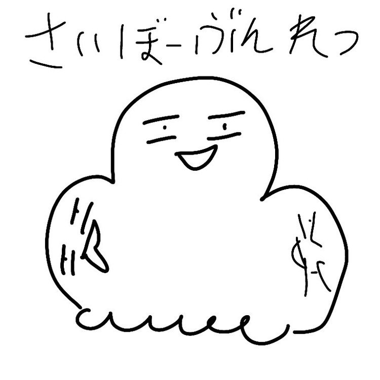 面白キャラ の新着タグ記事一覧 Note つくる つながる とどける