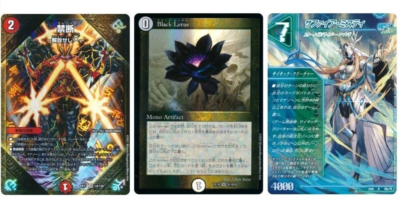 デュエマデッキ紹介】4c封印ミスティ：緑抜き構築｜ゆーたろー