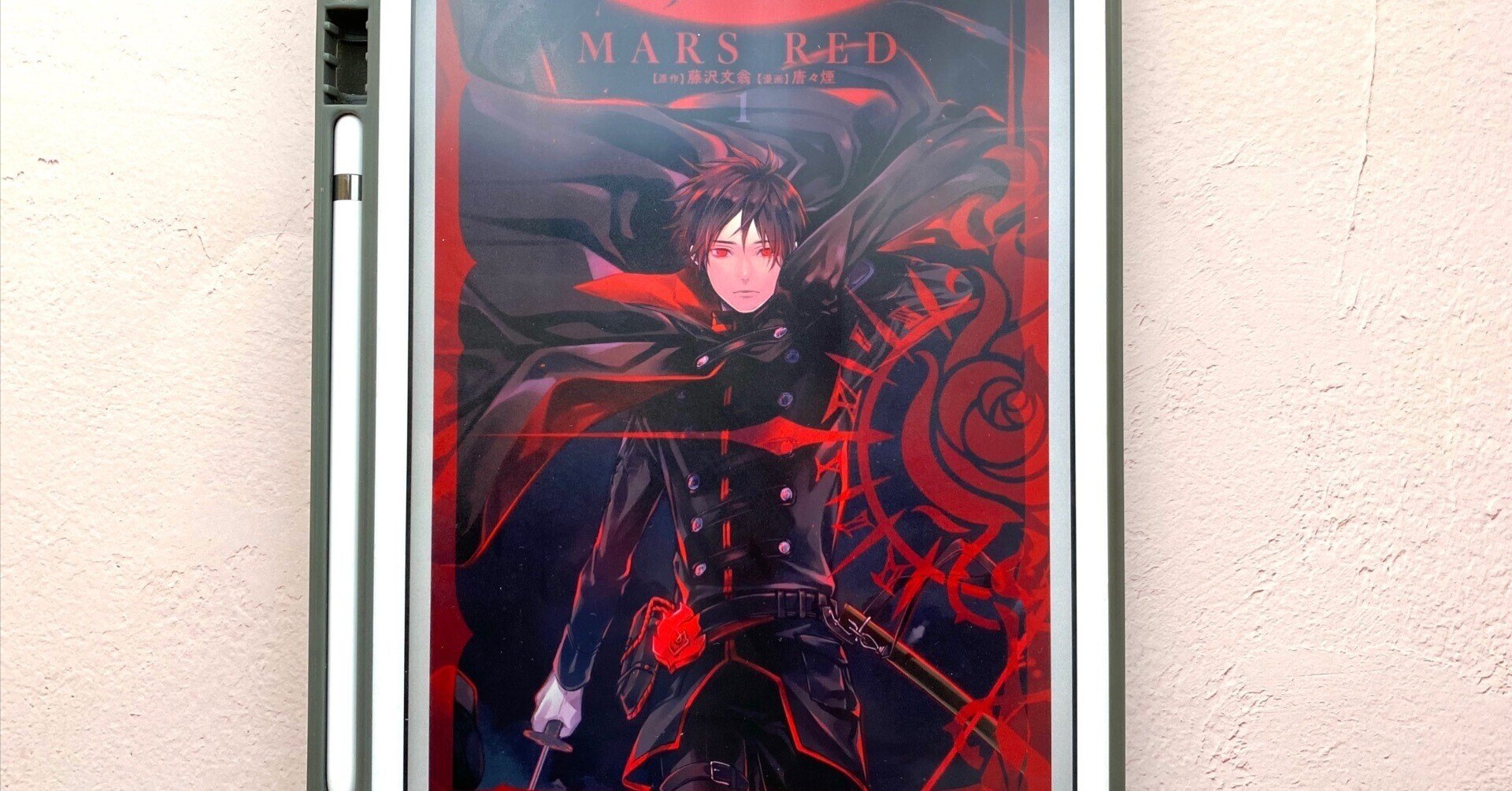 全ての弱きものへ告げる Mars Red感想 杉浦百香 もか Note 全ての弱きものへ告げる Mars Red感想 杉浦百香 もか Note