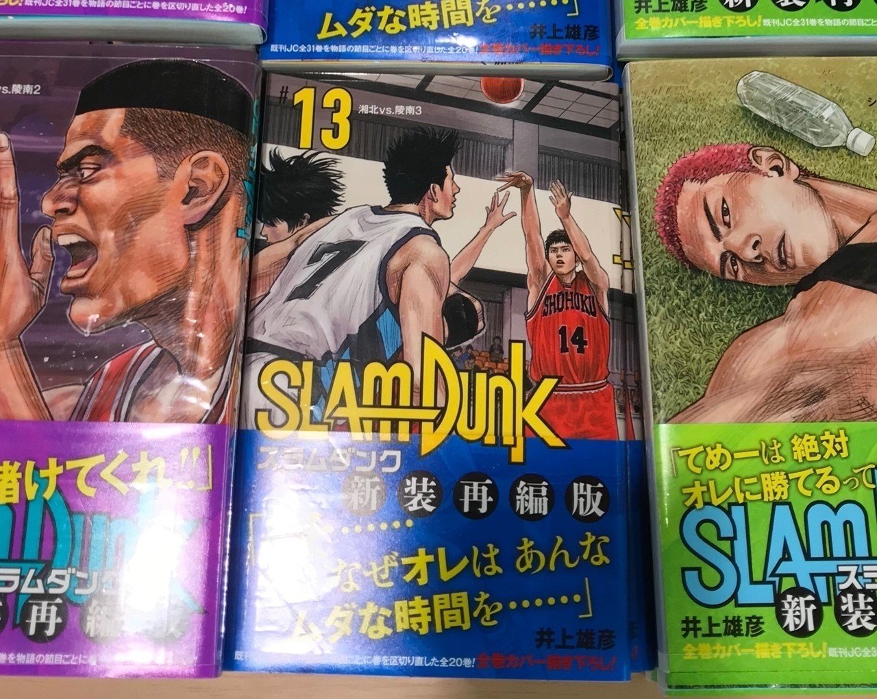 敗因はこの私 陵南の選手たちは最高のプレーをした スタムダンク 田岡茂一 ケンスケ コバヤシ パグ ピース Note 敗因はこの私 陵南の選手たちは最高のプレーをした スタムダンク 田岡茂一 ケンスケ コバヤシ パグ ピース Note