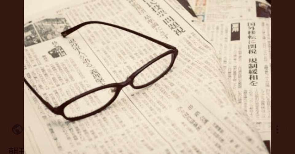 頑張れる幸運を見落としている 映画 予告犯 真央 Note