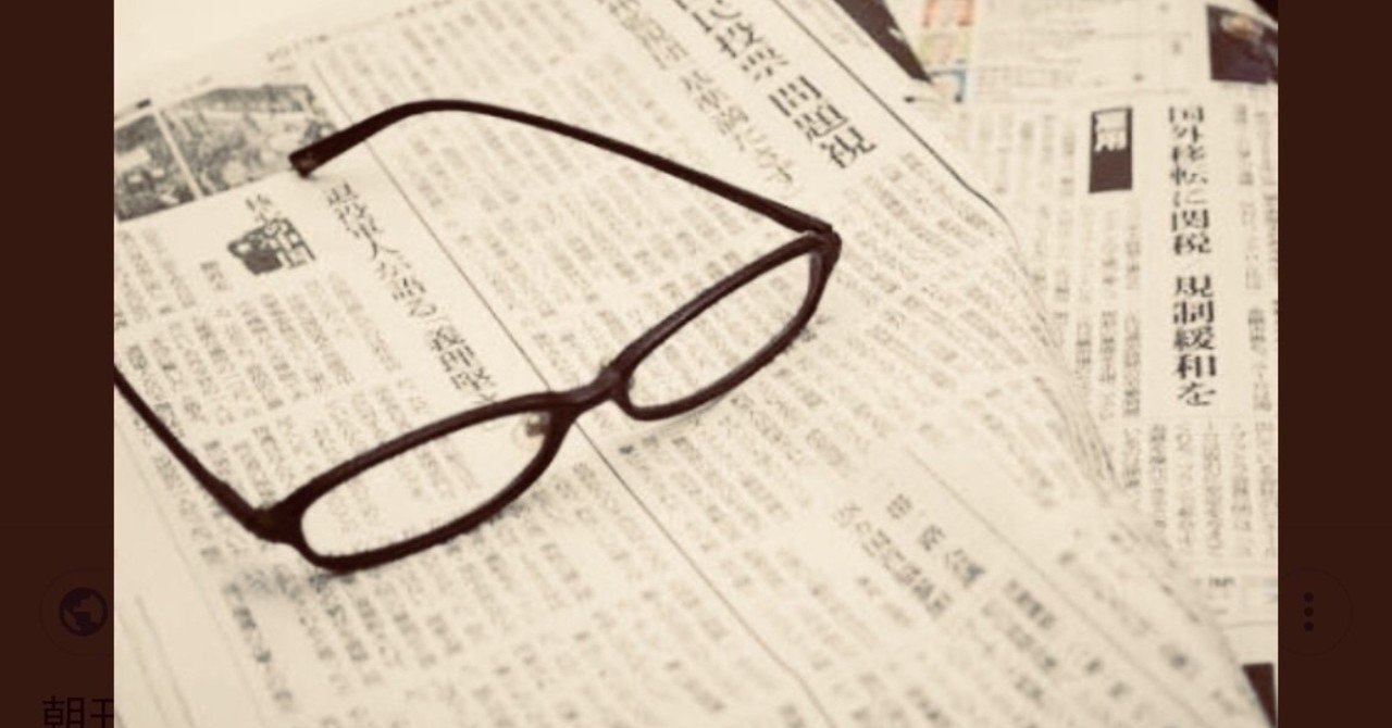 頑張れる幸運を見落としている 映画 予告犯 真央 Note 頑張れる幸運を見落としている 映画 予告犯 真央 Note