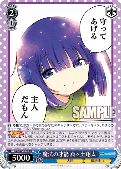 WS】小林さんちのメイドラゴンを考える｜きょー