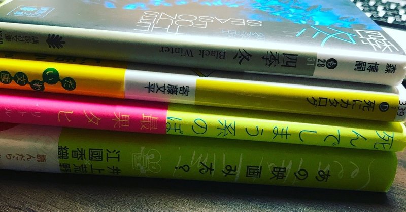 小学生の時から好きな人に告白をした 麻島葵 Note