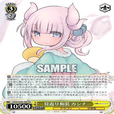 WS】小林さんちのメイドラゴンを考える｜きょー