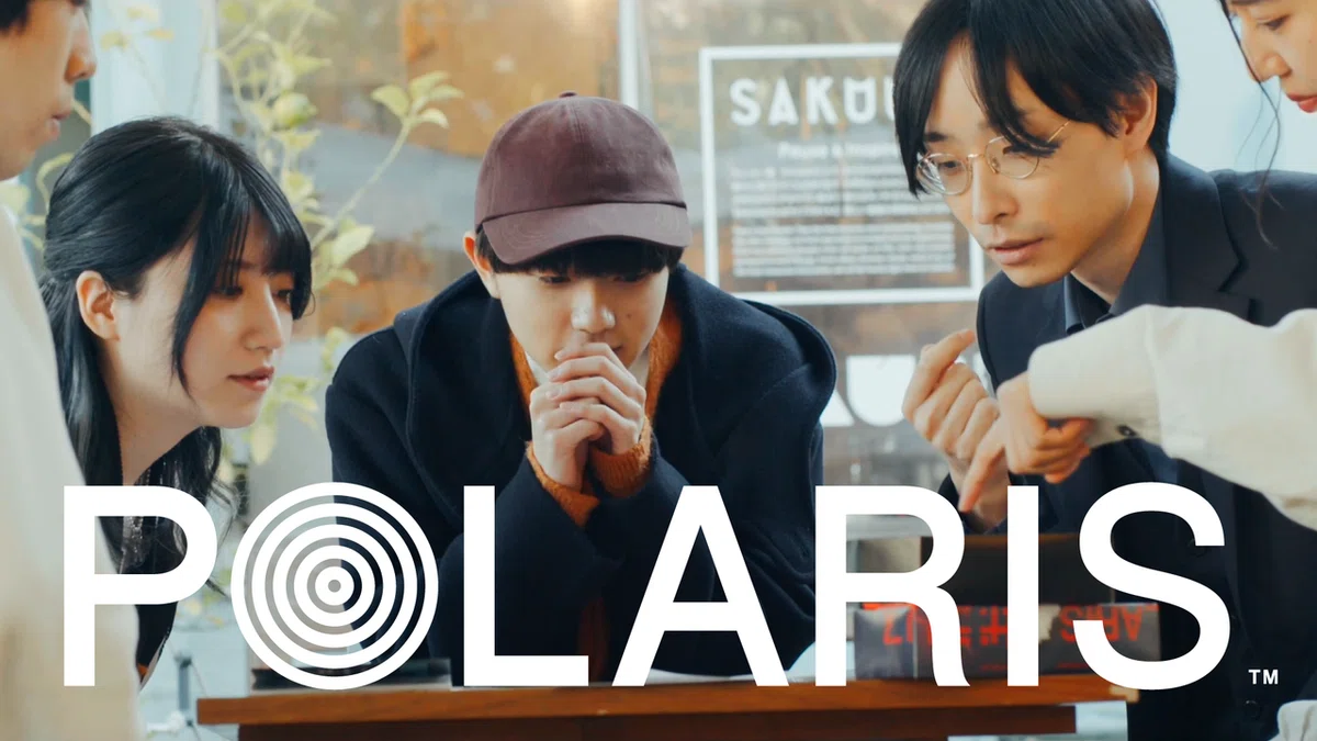 POLARIS&nbsp;キービジュアル