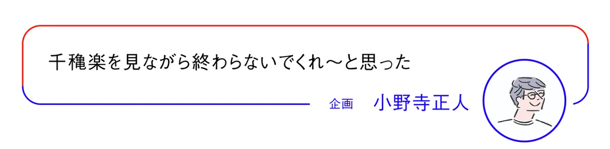 画像38