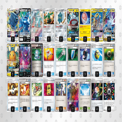 エクストラ】ディアルガブギラ｜おにく