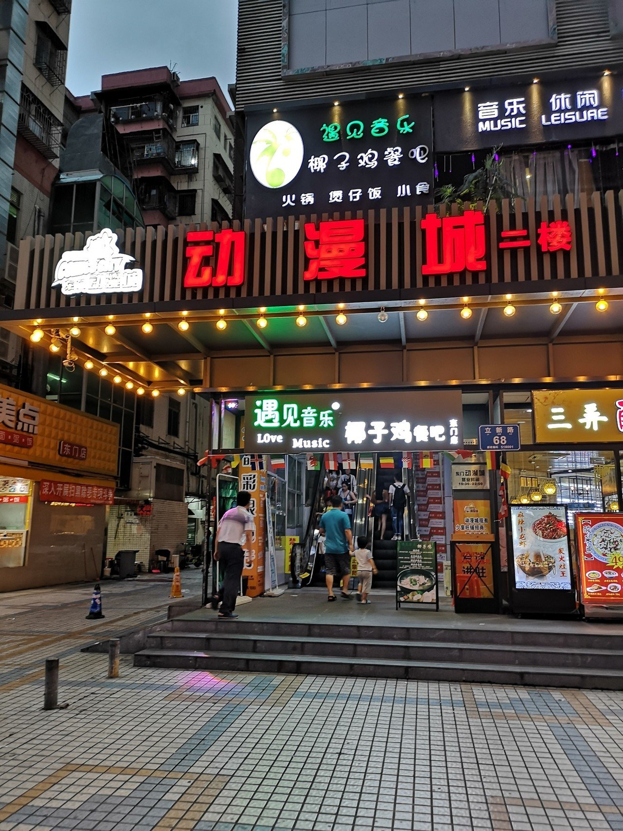 深セン東門にあるオタクビル動漫城 Pixivの二次創作を勝手に印刷したような著作権無視の野良グッズショップが減り 正規品のゲームやフィギュアが増えつつある Takasu Masakazu Note 深セン東門にあるオタクビル動漫城 Pixivの二次創作を勝手に印刷したような著作権無視の野良グッズショップが減り 正規品のゲームやフィギュアが増えつつある Takasu Masakazu Note