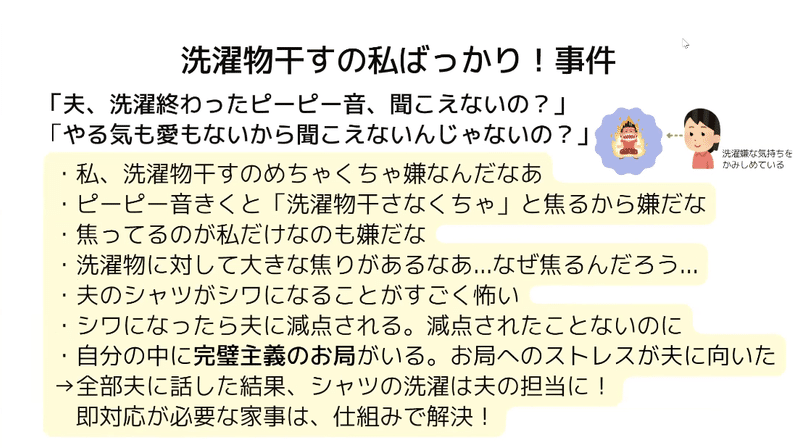 スクリーンショット 2022-03-24 22.13.54